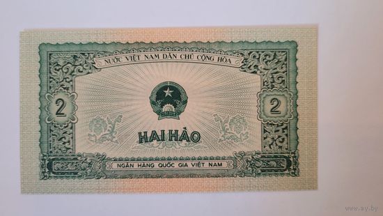 С 1 руб. Вьетнам. 2 хао 1958 года