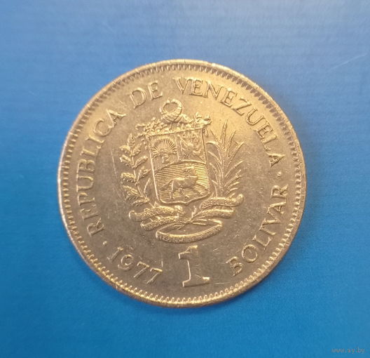 Венесуэла 1 боливар 1977 год