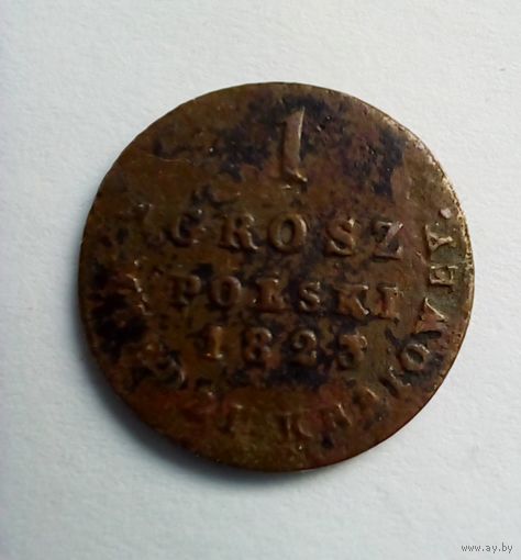 1 грош 1823г Королевство Польское в составе России(1) Z MIEDZI KRAIOWEY