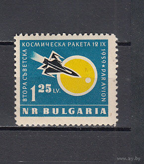 Космическая ракета. Болгария. 1960. 1 марка. Michel N 1163 (7,5 е).
