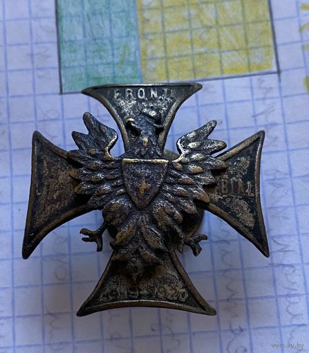 Литовско-Белорусский Фронт 1919-1920