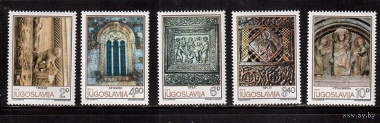 Югославия-1979(Мих.1809-1813) **  , Искусство, Скульптура(полная серия)