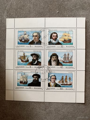 Болгария 1989. Великие исследователи. Полная серия