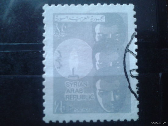Сирия 1974 Межд. день детей