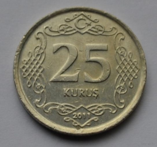 Турция, 25 куруш 2011 г.
