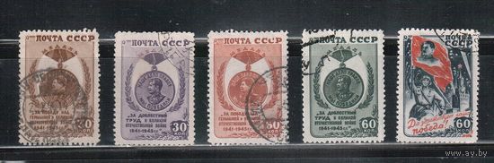 СССР-1946, (Заг.927-931) гаш. , Война, Победа в ВОВ, Сталин