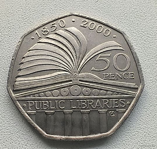 Великобритания 50 пенсов, 2000 150 лет публичной библиотеке  3-8-8