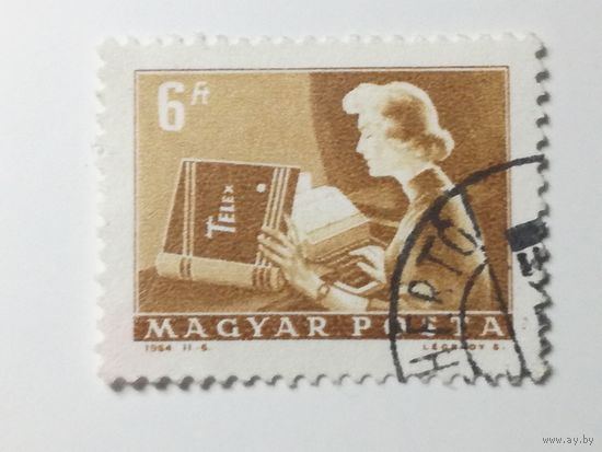 Венгрия 1964. Почта и телекоммуникации. Стандартный выпуск