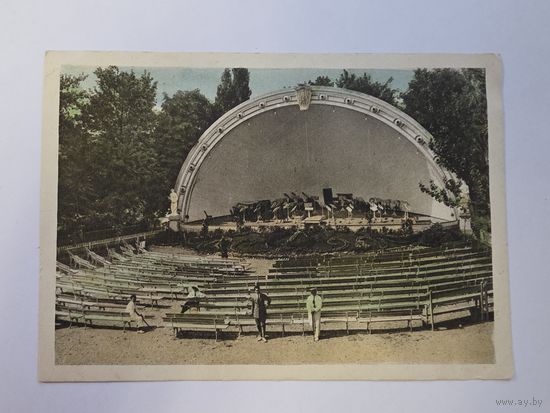 Главная музыкальная эстрада. Кисловодск. Чистая. Почтовая карточка 1920е - 1930е годы.