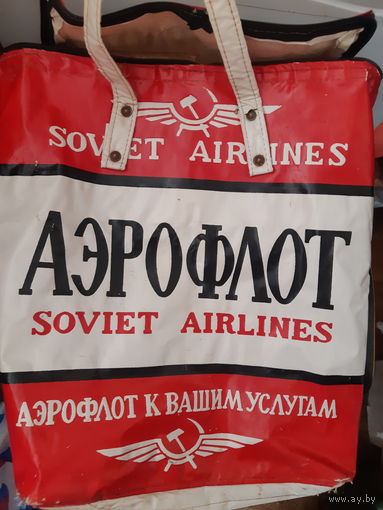 Сумка Аэрофлот 90е годы