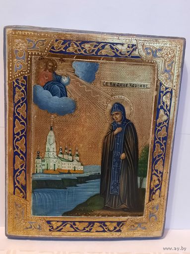 Икона Святая княгиня Анна Кашинская в прекрасном состоянии.