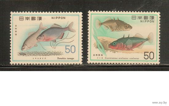 Япония-1976(Мих.1296-1297) , **   , Морская  Фауна , Рыбы(полная серия)