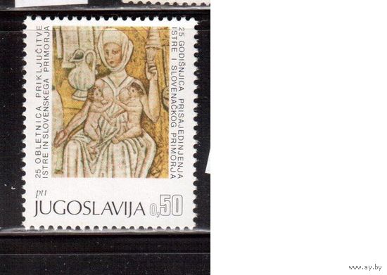 Югославия-1968,(Мих.1297)  ** , Религия Фрески