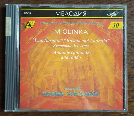 CD, M Glinka, Evgeni Svetlanov – "Ivan Susanin", Ruslan And Ludmila" (Symphonic Excerpts) / Andante Cantabile And Rondo
