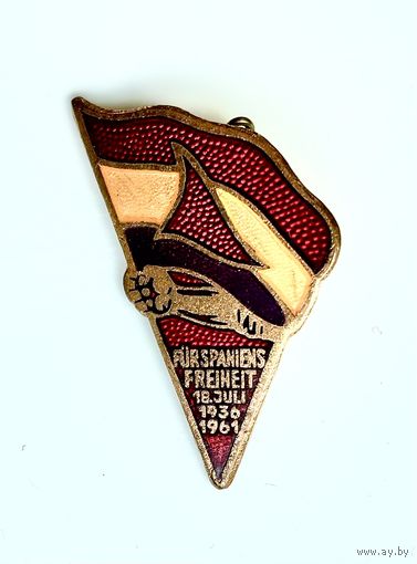 Знак За свободу Испании, 1936-1961