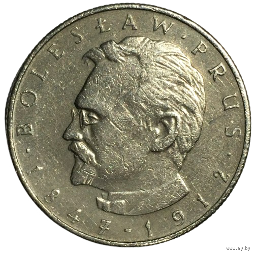 Польша 10 злотых, 1975 - Болеслав Прус