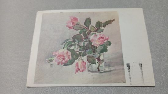Розы, издательство "Советский художник", 1964, прошла почту. Чёткие штемпели Орджоникидзе и Горького.