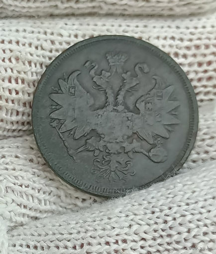 2 копейки 1865 ЕМ