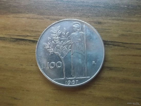 Италия 100 лир 1967