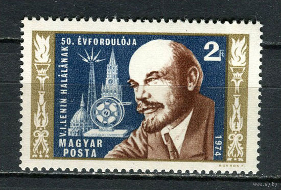 Венгрия - 1974 - Ленин - [Mi. 2927] - полная серия - 1  марка. MNH.  (Лот 99Ge)-T2P21