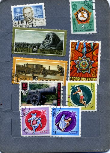 СССР, 1973, СБОРНЫЙ ЛОТ 9м по 10коп шт