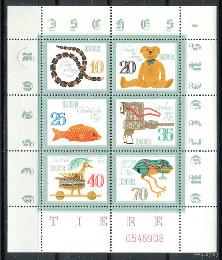 ГДР - 1981г. - Детские игрушки - полная серия, MNH [Mi 2661-2666] - 1 малый лист