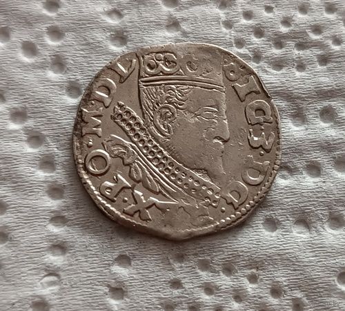 3 гроша 1599