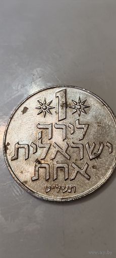Израиль 1 лира 1974