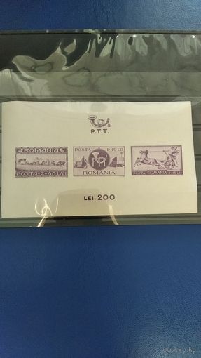 Марки Румынии 1944г.