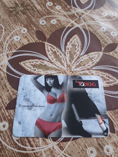 Календарик,реклама,2012