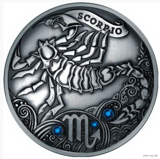 Скорпион. Зодиакальный гороскоп, Беларусь, 20 рублей 2013