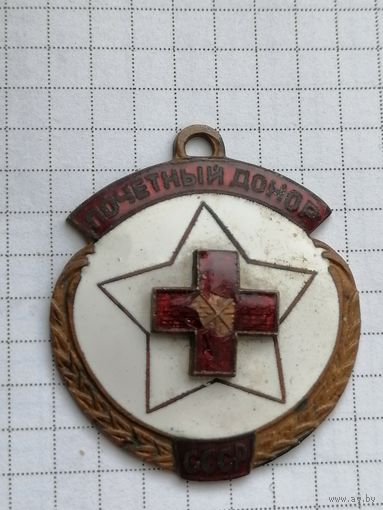 Знак почётный донор.Редкий тип крепления красного креста - вертикальный