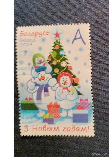 БЕЛАРУСЬ 2014 . Новый год.