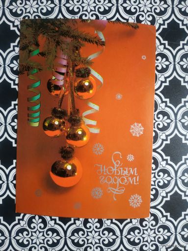 Открытка СССР 1986 год. Чистая. Е.Савалов. Состояние на скане.