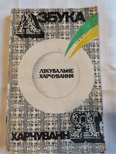 Книга.