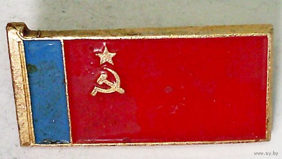 РАСПРОДАЖА!!! - ЗНАЧОК "РСФСР"