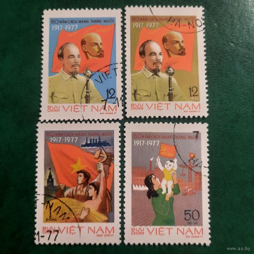 Вьетнам 1967. 60 летие великой Октябрьской революции. Полная серия