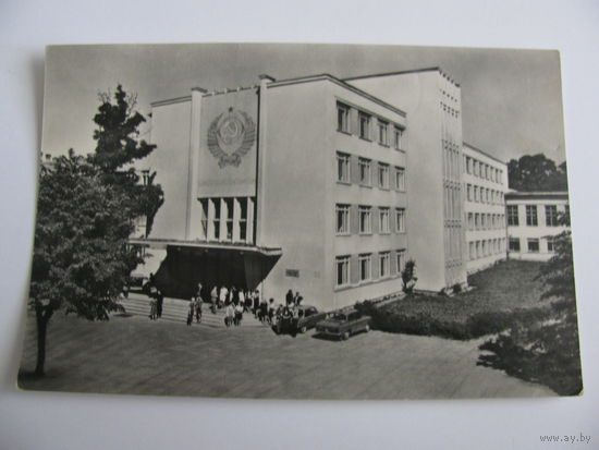 Открытка г.Гродно,государственный педагогический институт им.Я.Купалы 1974г.