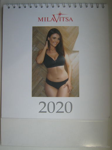 Настольный календарь Милавица (Milavitsa) на 2020 год