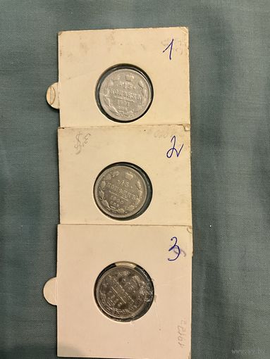 15 копеек серебро 1912