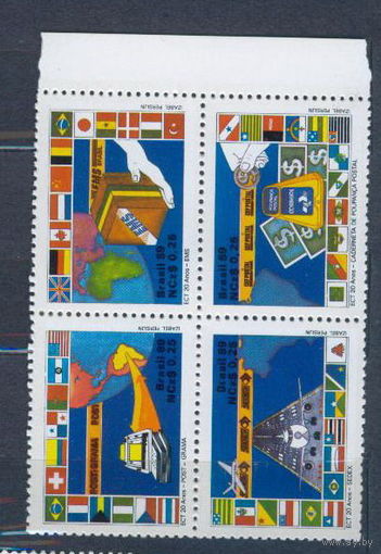 1989г. БРАЗИЛИЯ. СВЯЗЬ. доставка почты **