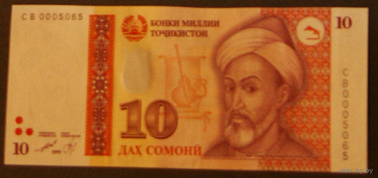 Таджикистан 10 сомони 1999 виньетка с УФ Р16а UNC