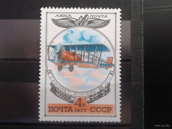 1977 История авиации