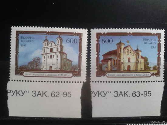 1995 Церкви с заказом** Полная серия