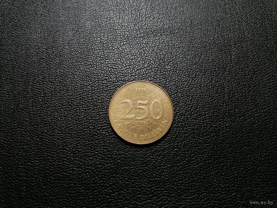 Ливан 250 ливров 1996