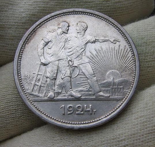 1 рубль 1924 отличный