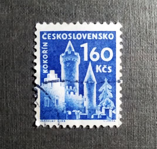 Марка Чехословакия 1960 год Замок