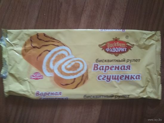 Фантик от рулета