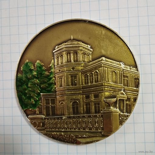 Медаль настольная Пансионат "Красные зори" Ленинградского произв.объединения "Кировский з-д"