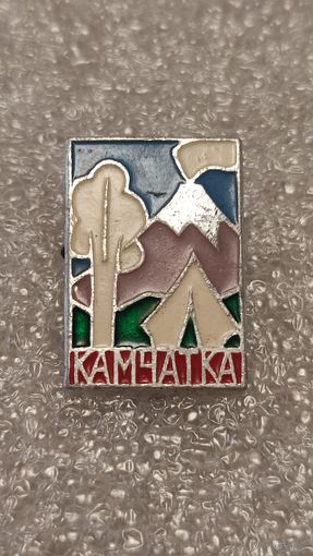 Значек знак Камчатка горы